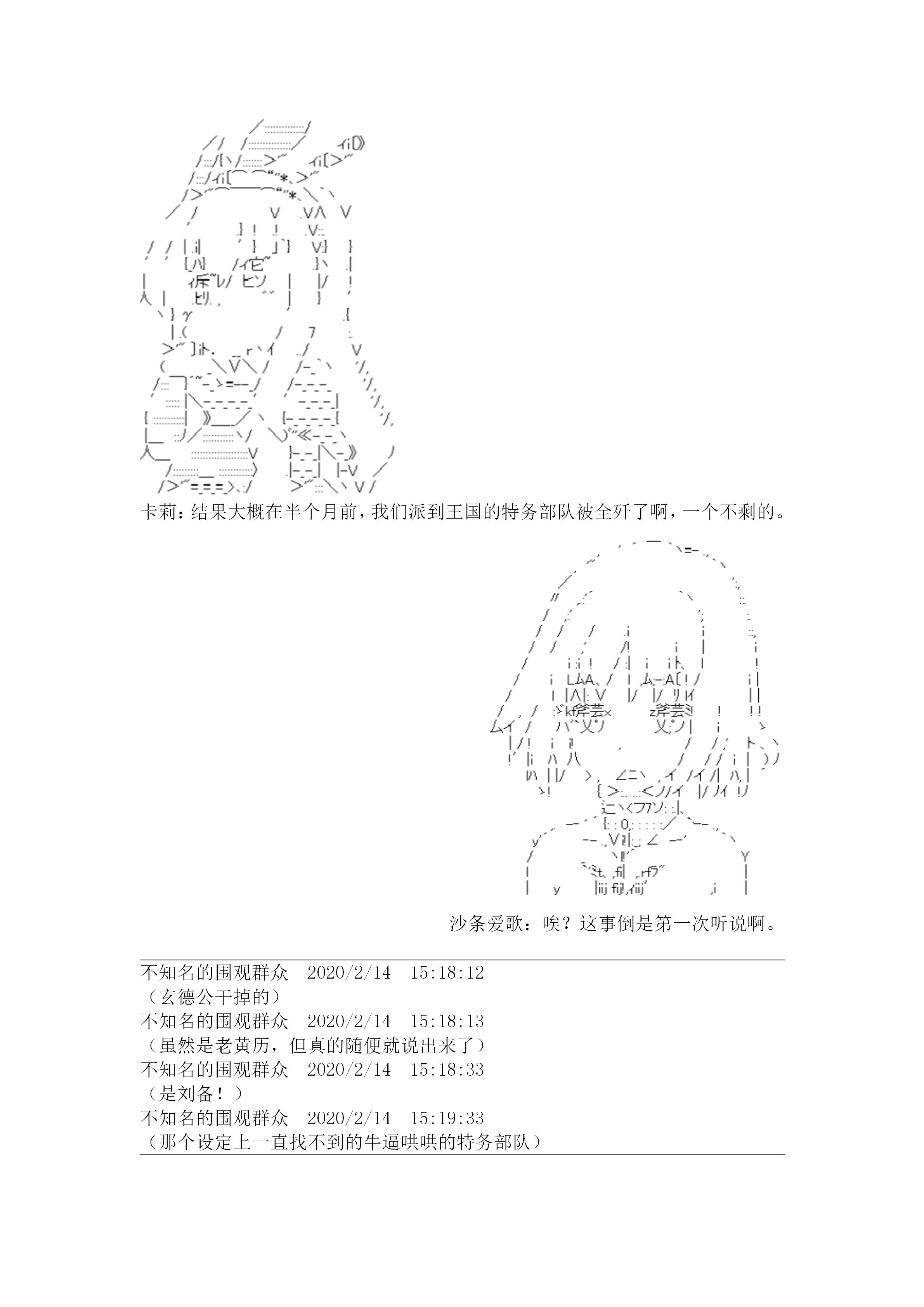 21.1话22