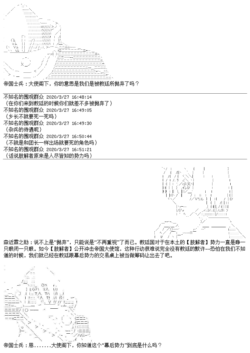 23话7