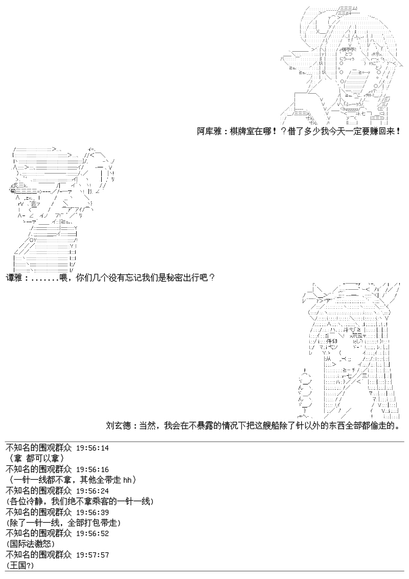 26话6