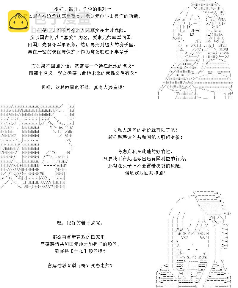 29话4