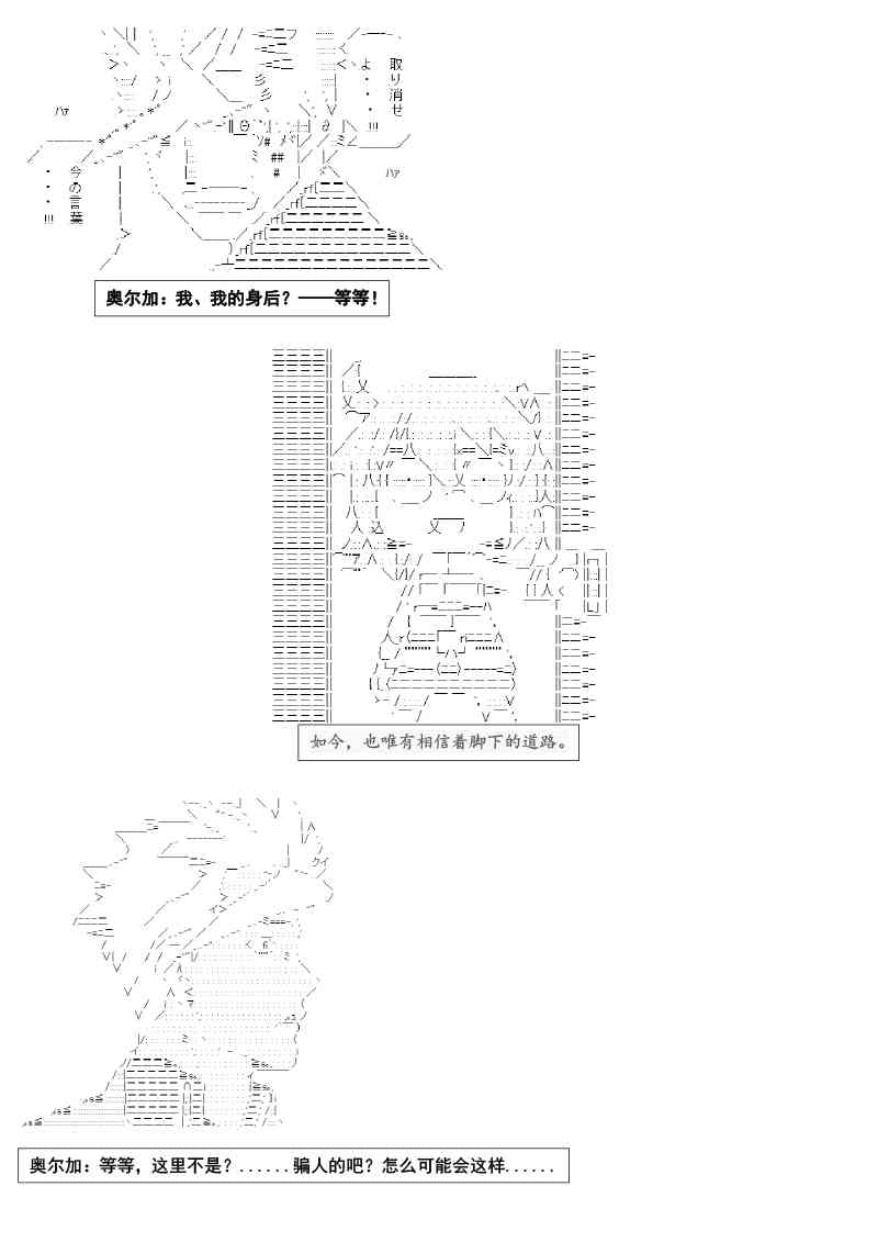 圣诞特别篇8