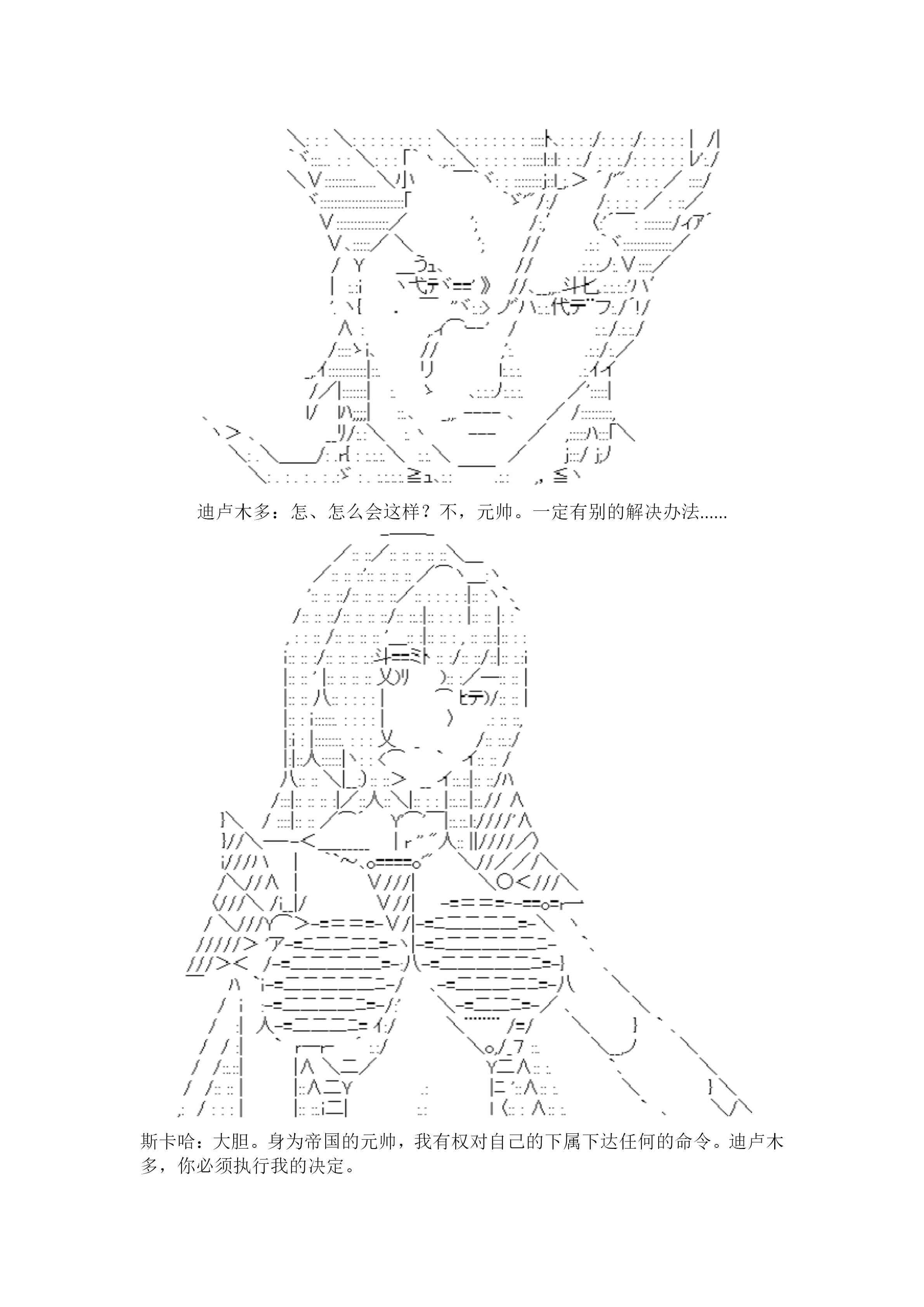 20话15