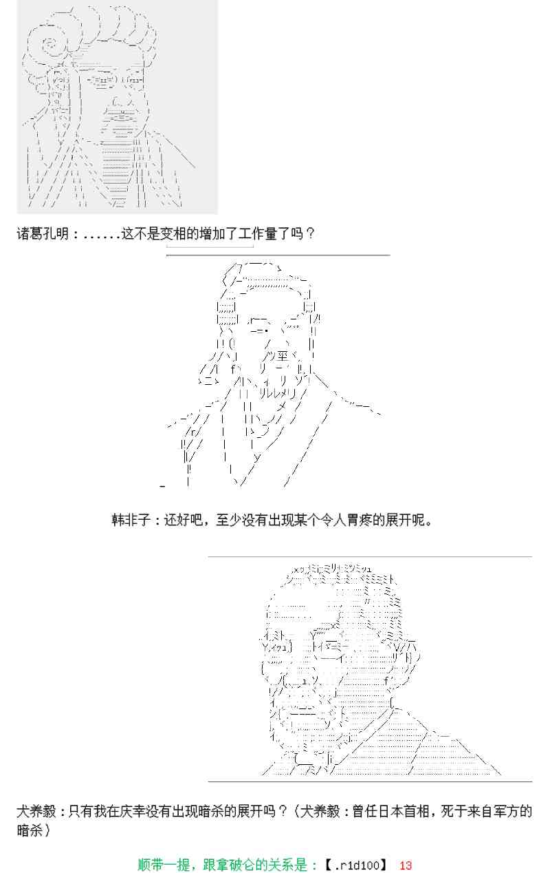 1话10
