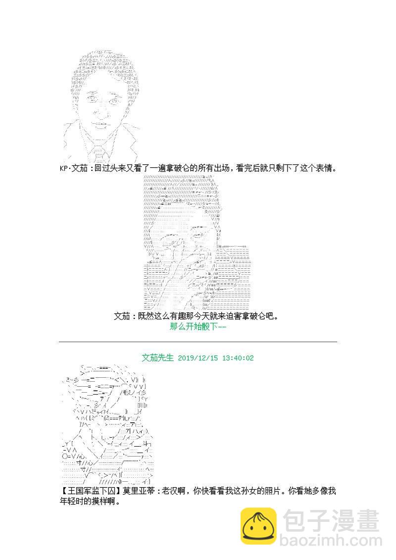 7话0