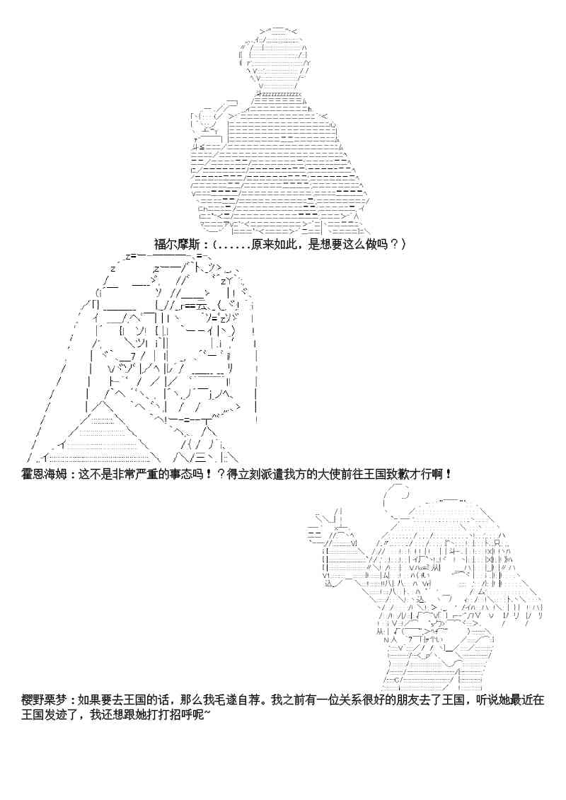 9话8