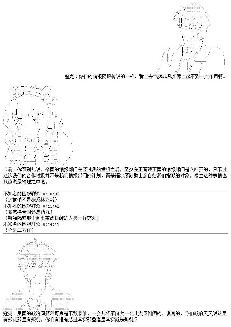 25话1