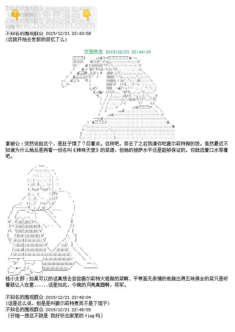 12话36