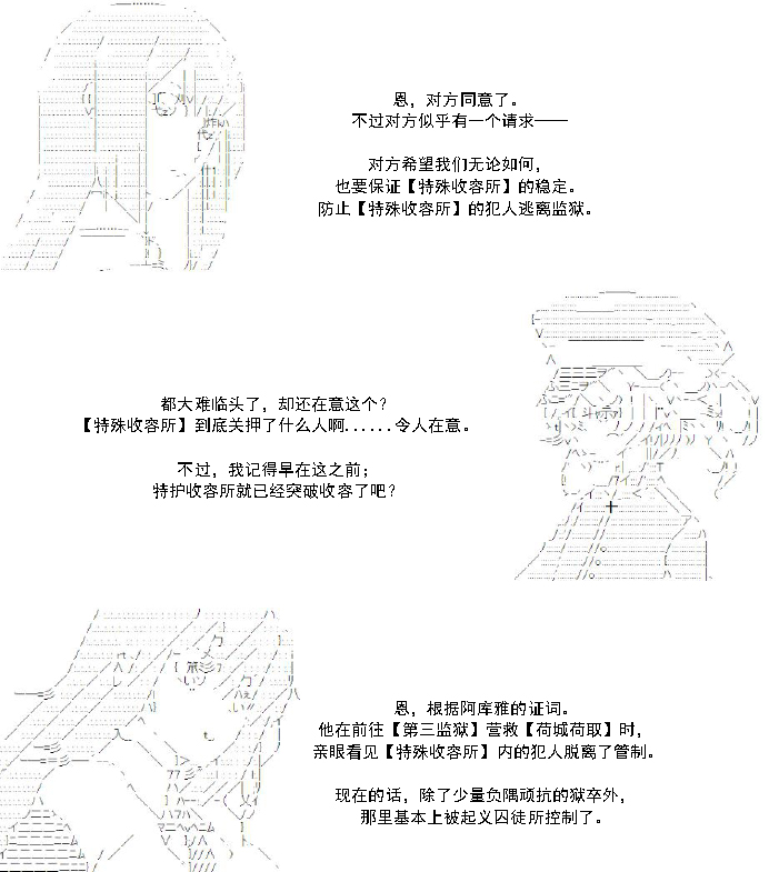 30话7