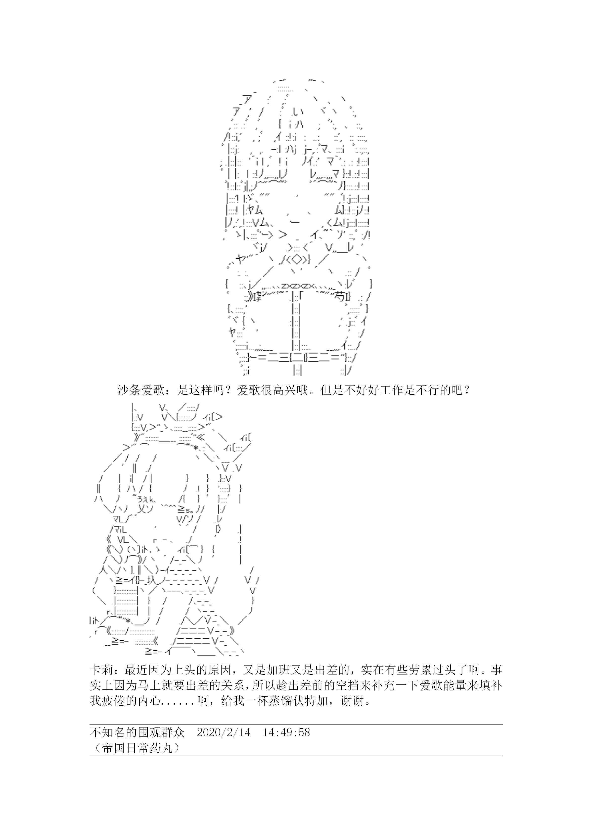 21.1话17