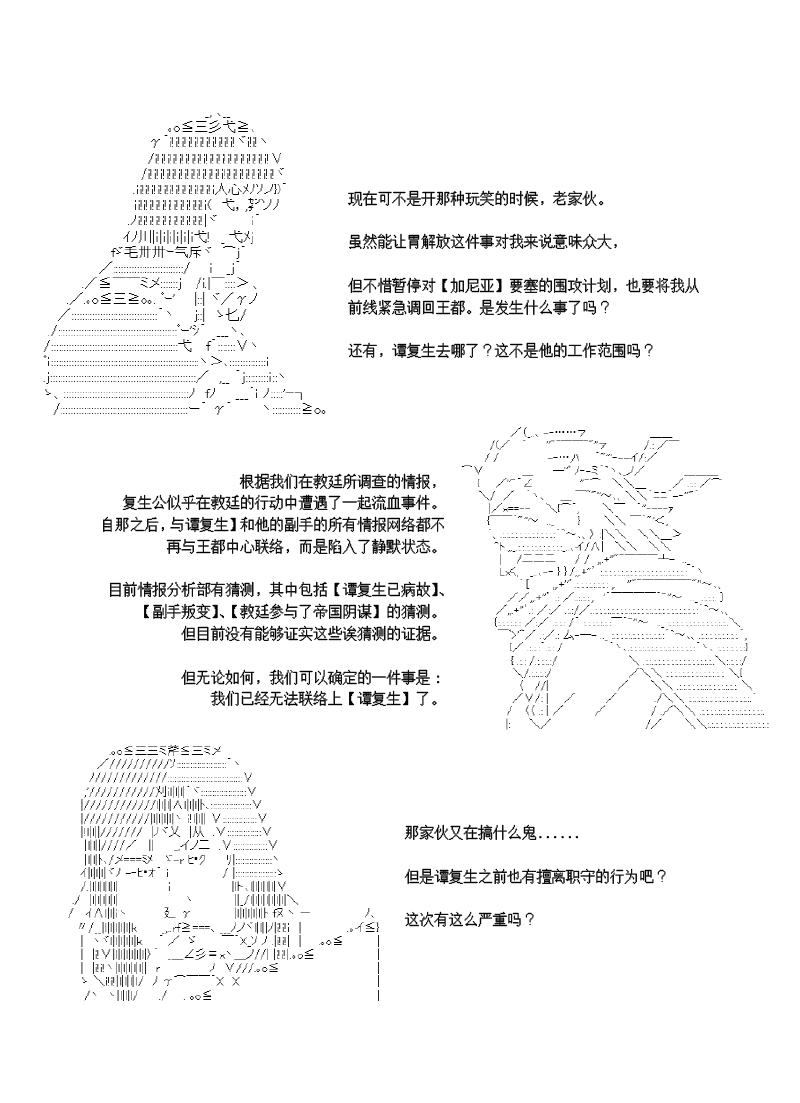 27话2