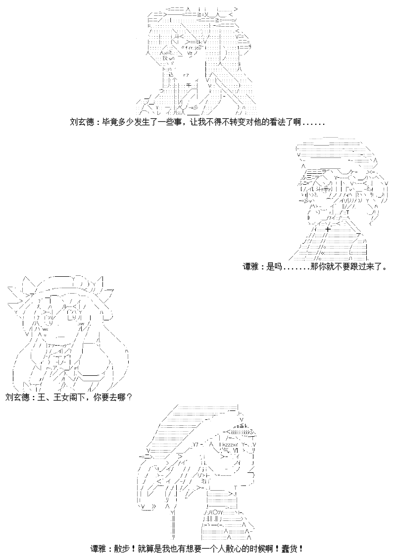 25话12