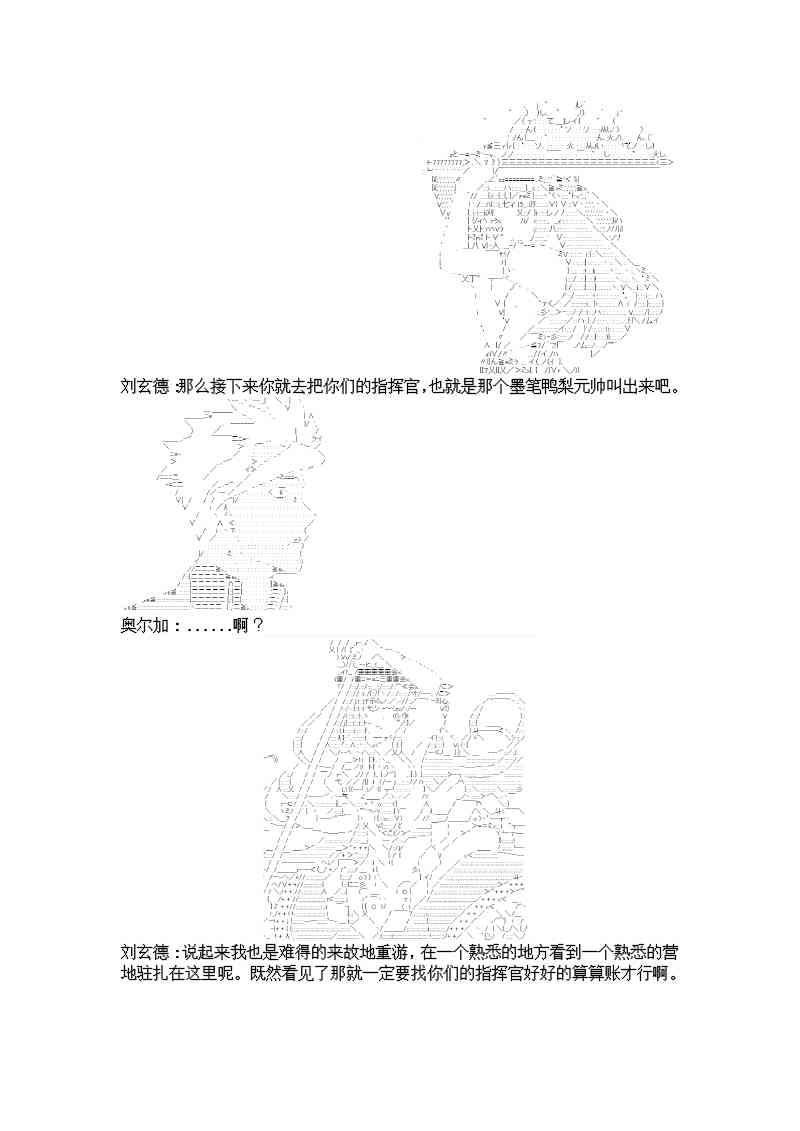 6话20
