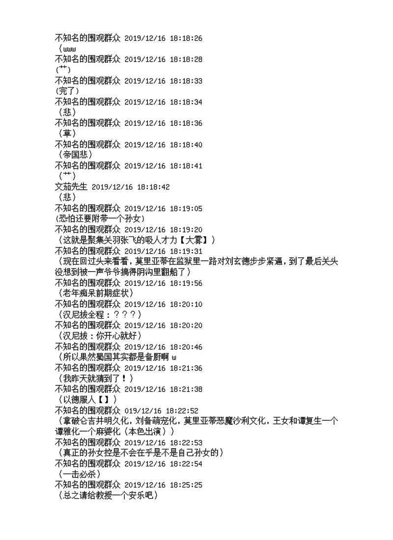 8话14