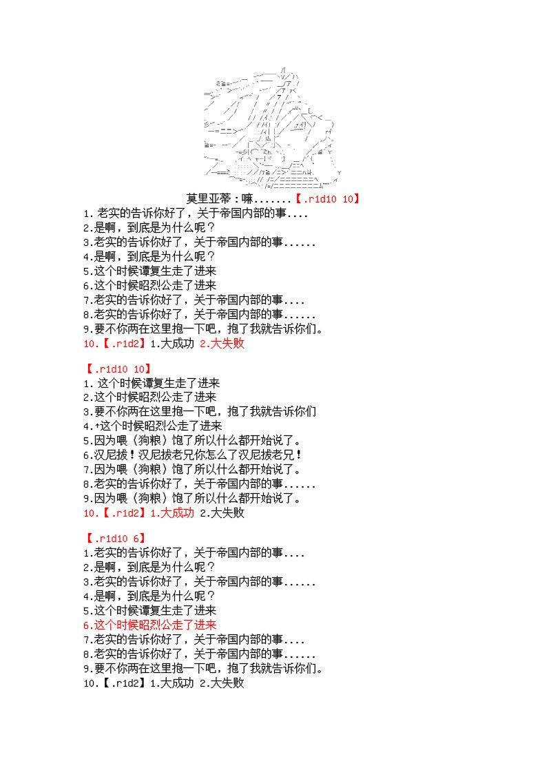 7话12