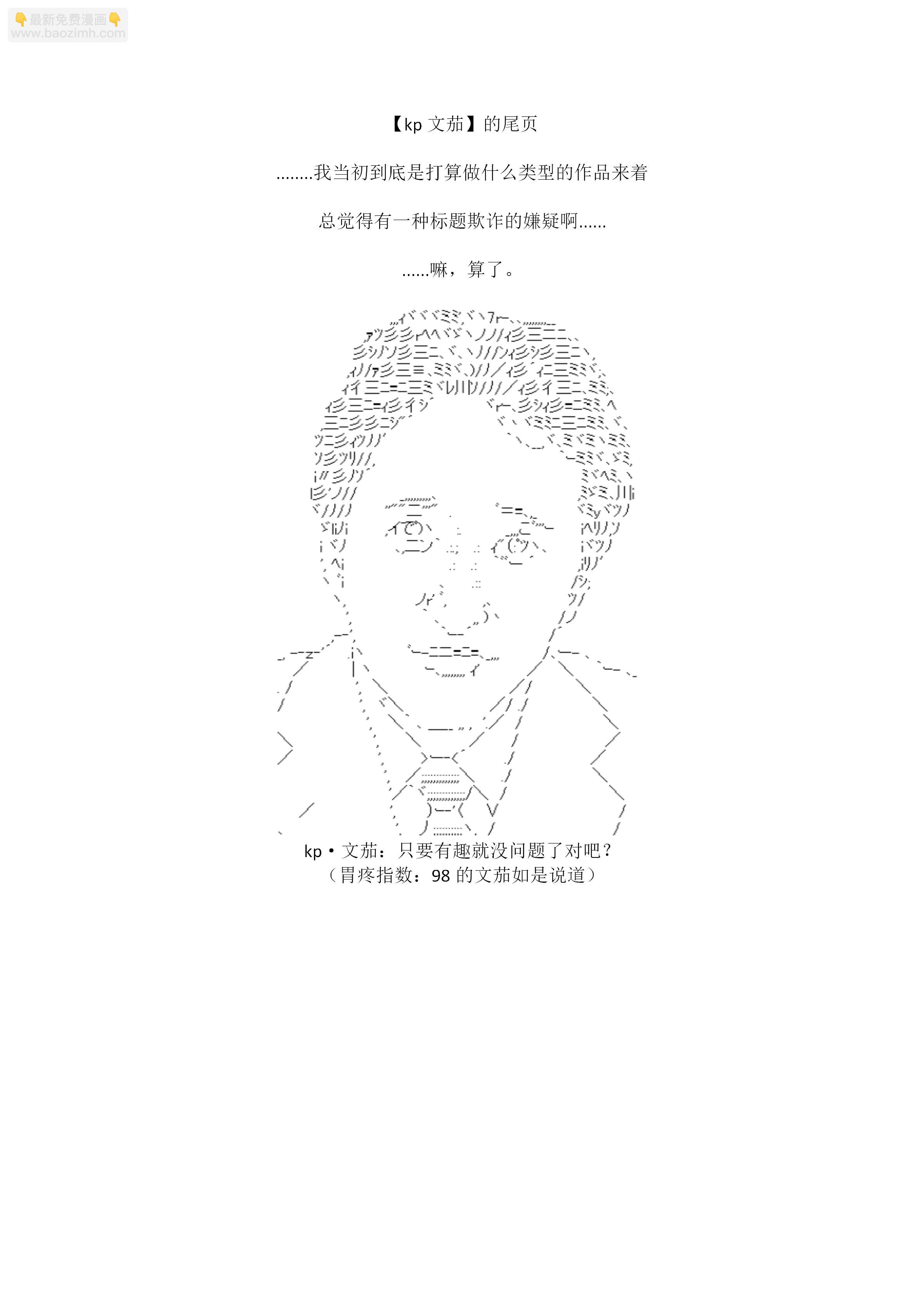 20话41