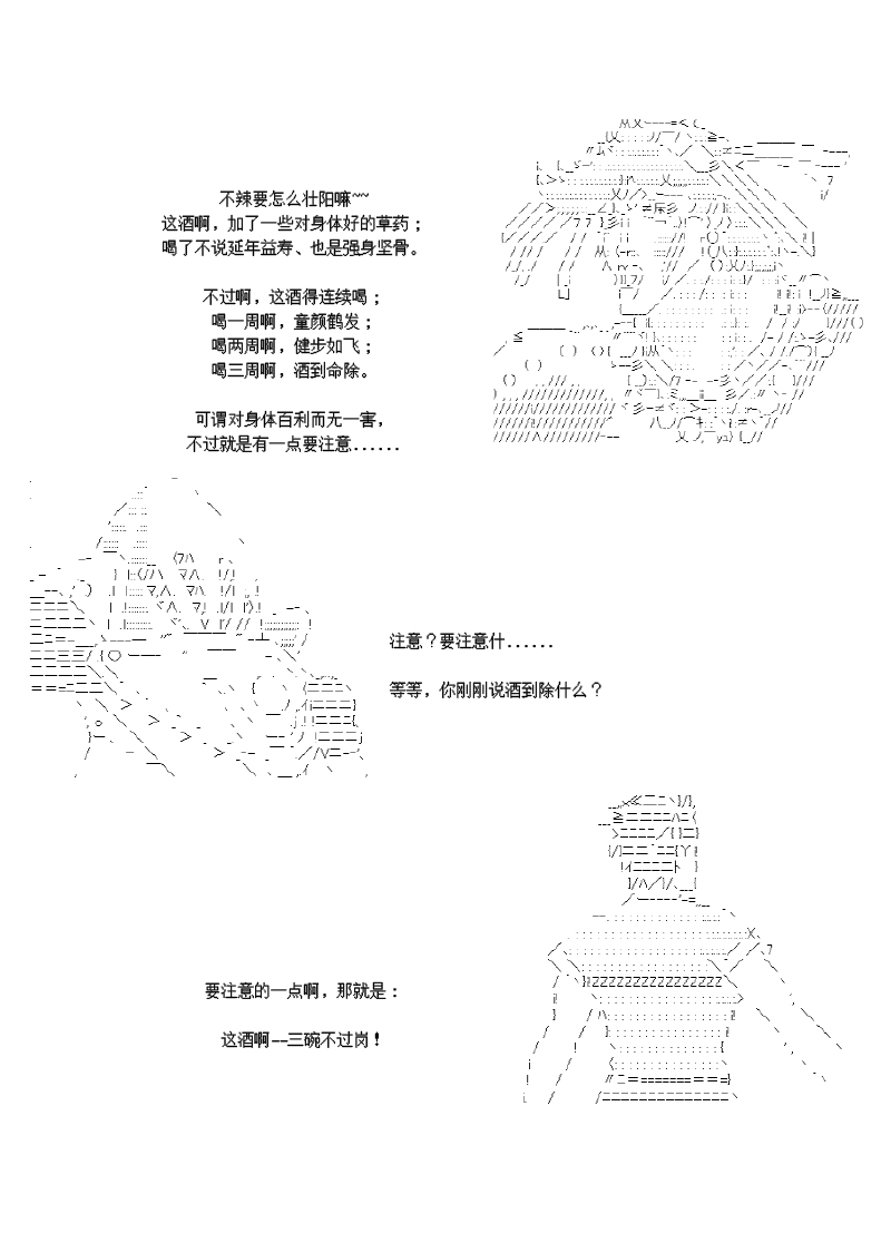28话12