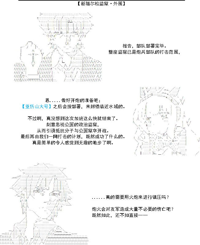 30话10