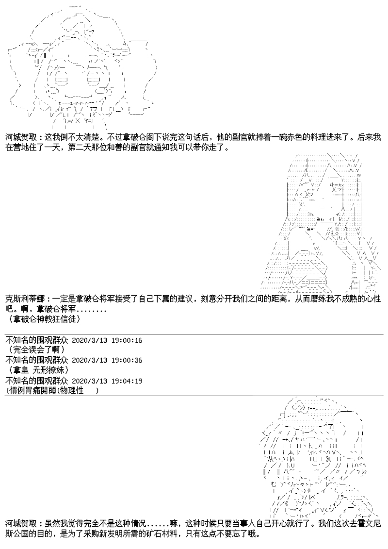 22话4