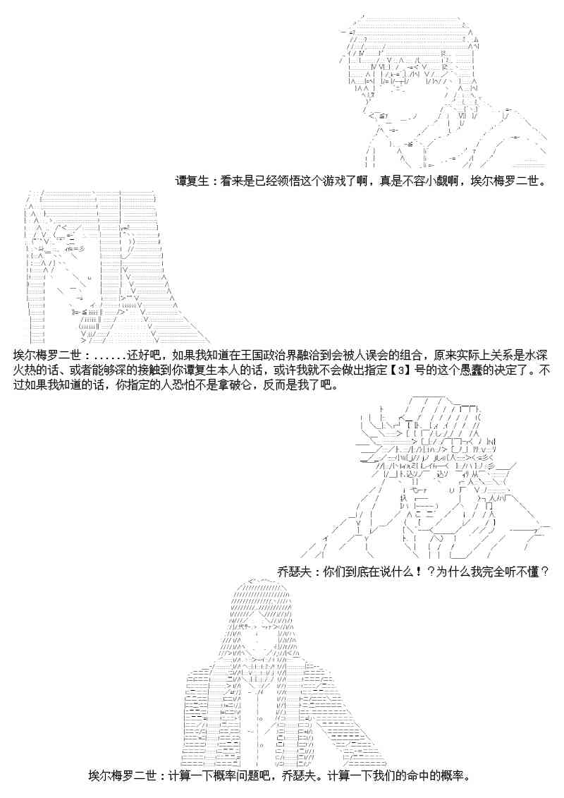 圣诞特别篇28