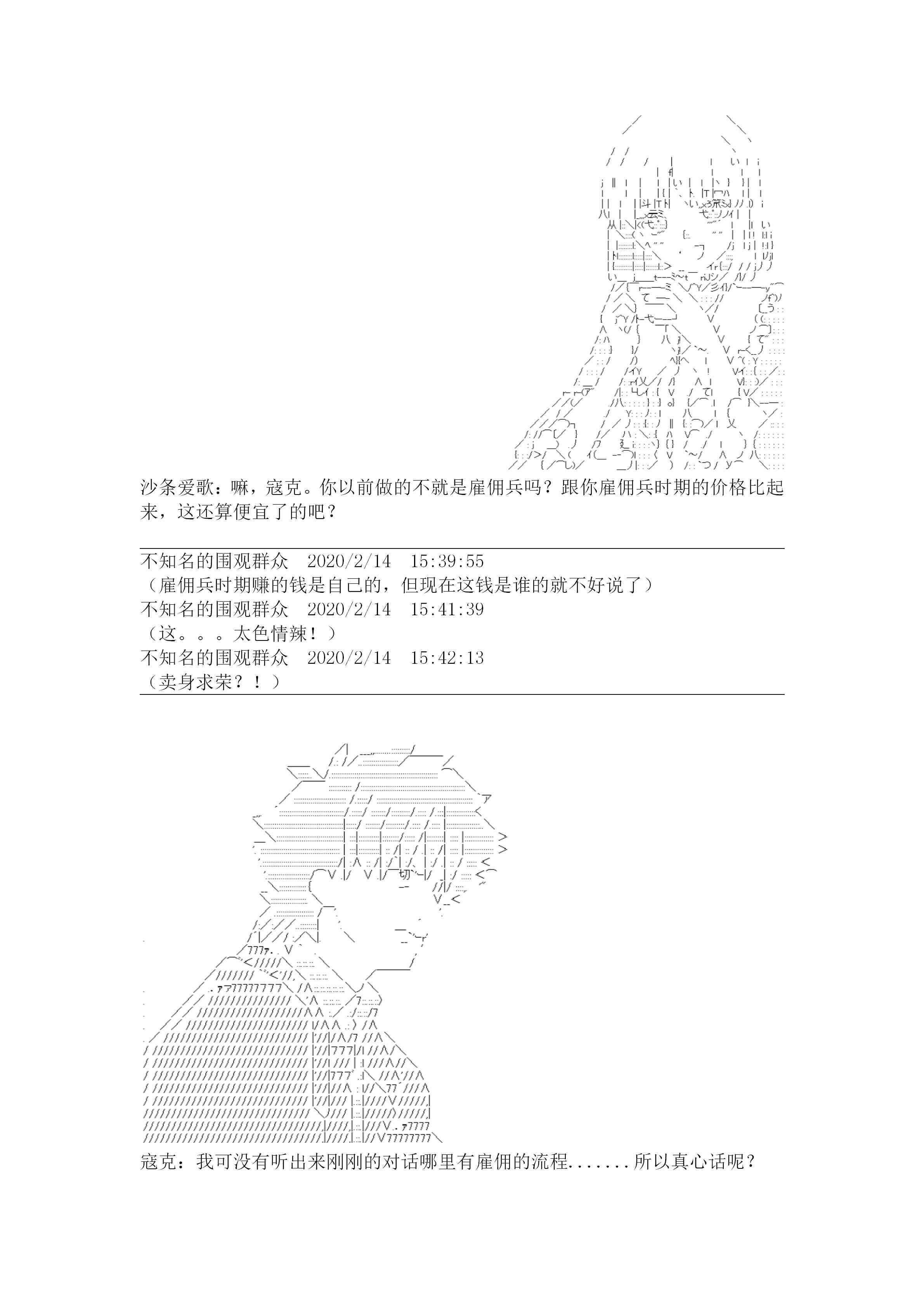 21.1话27