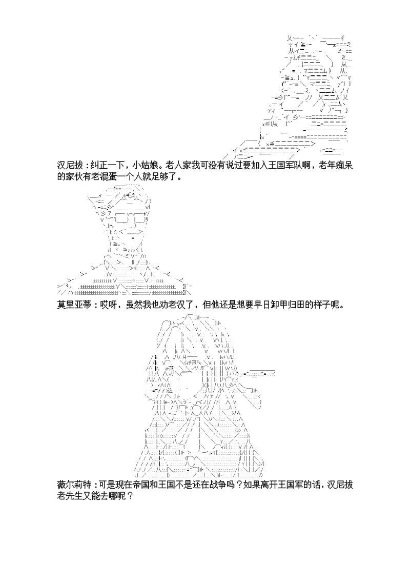 8话19
