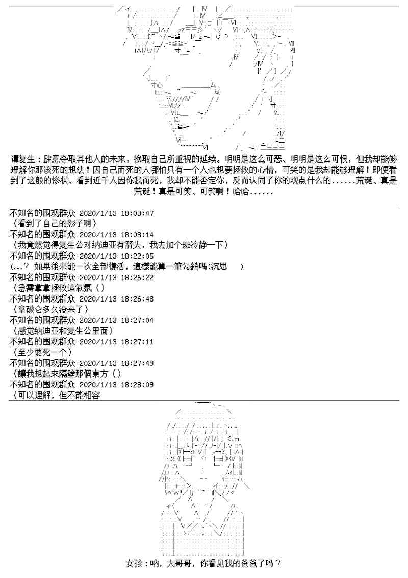 17.1话12