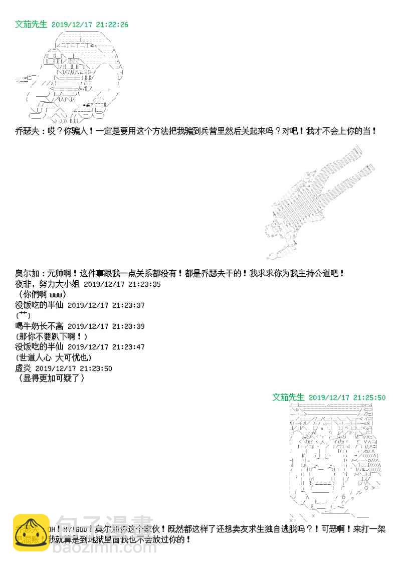 9话21