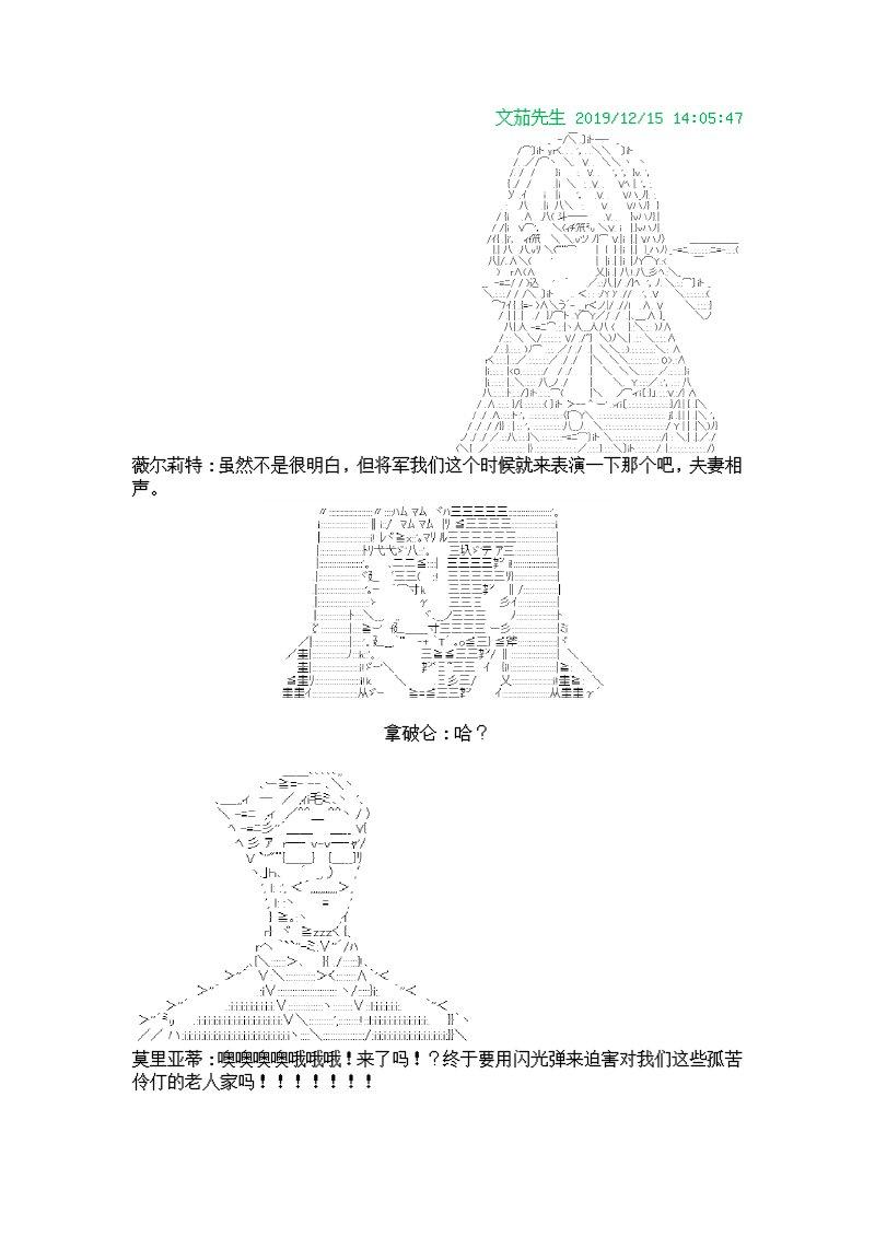 7话5