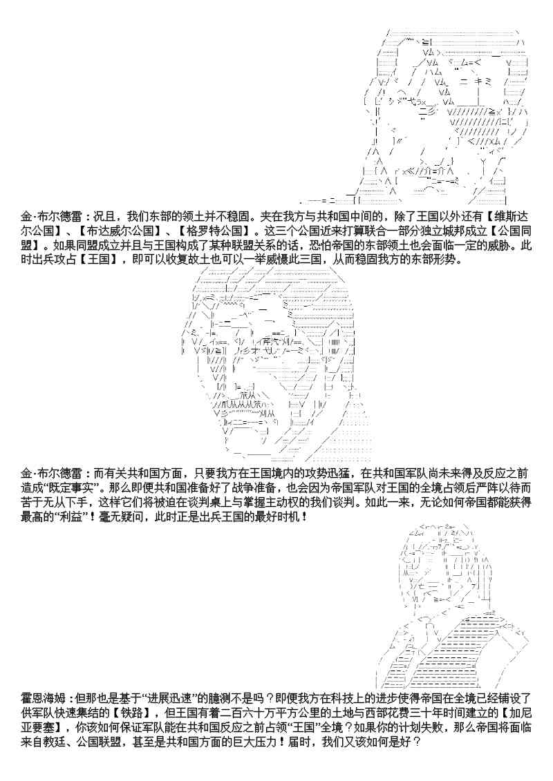9话12