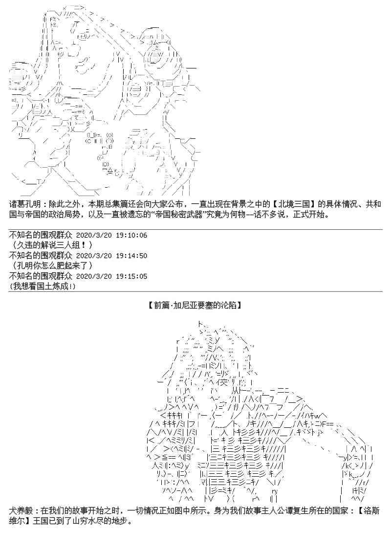 总集篇1