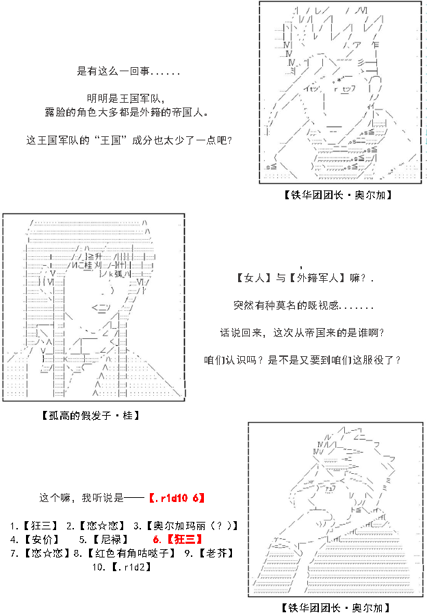 32话2