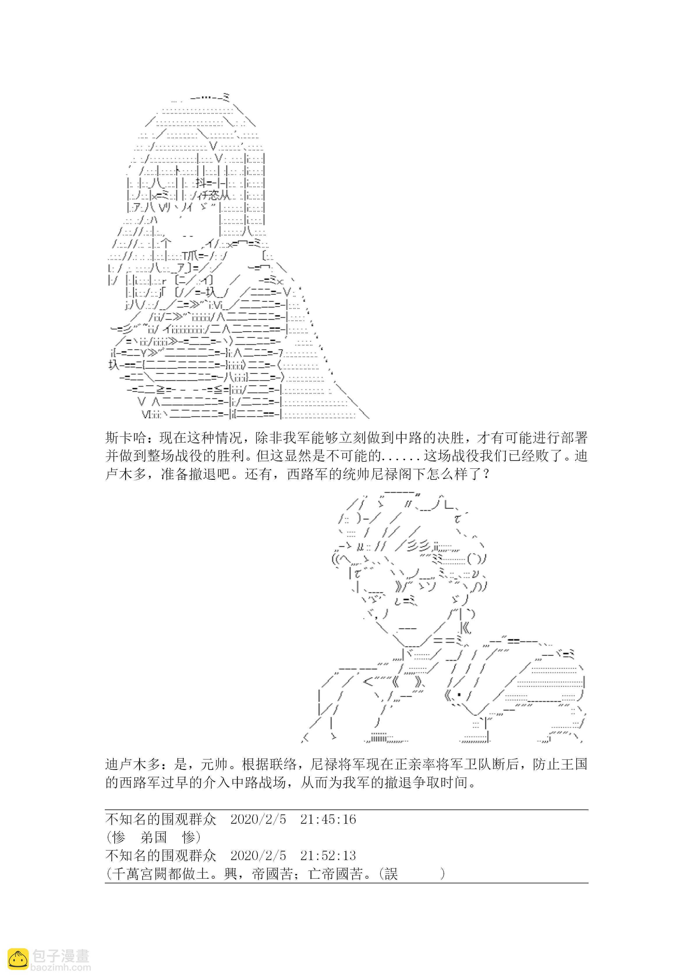 20话12