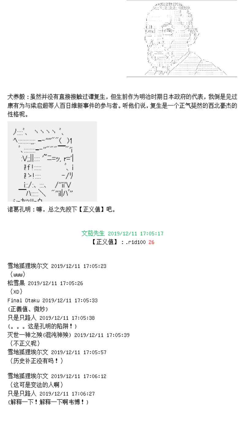 1话1