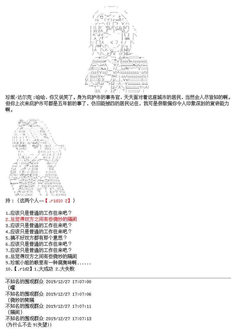 13话5