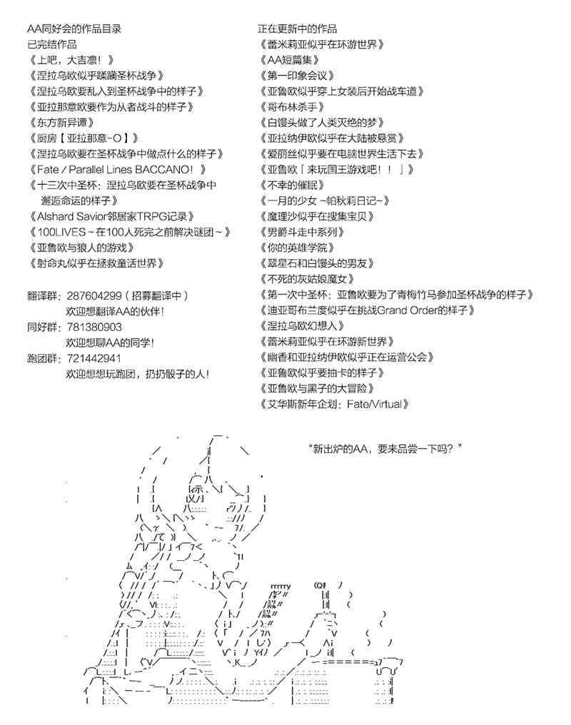 14话19
