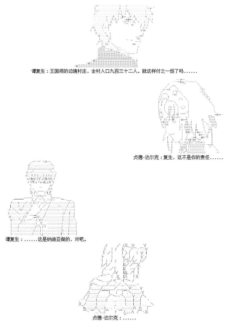 17.1话6