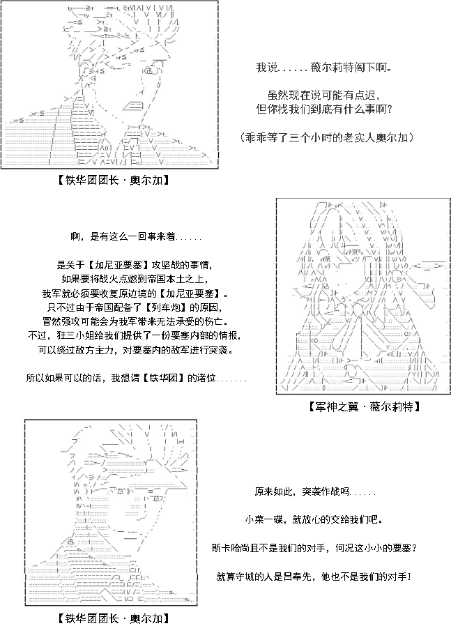 32话12
