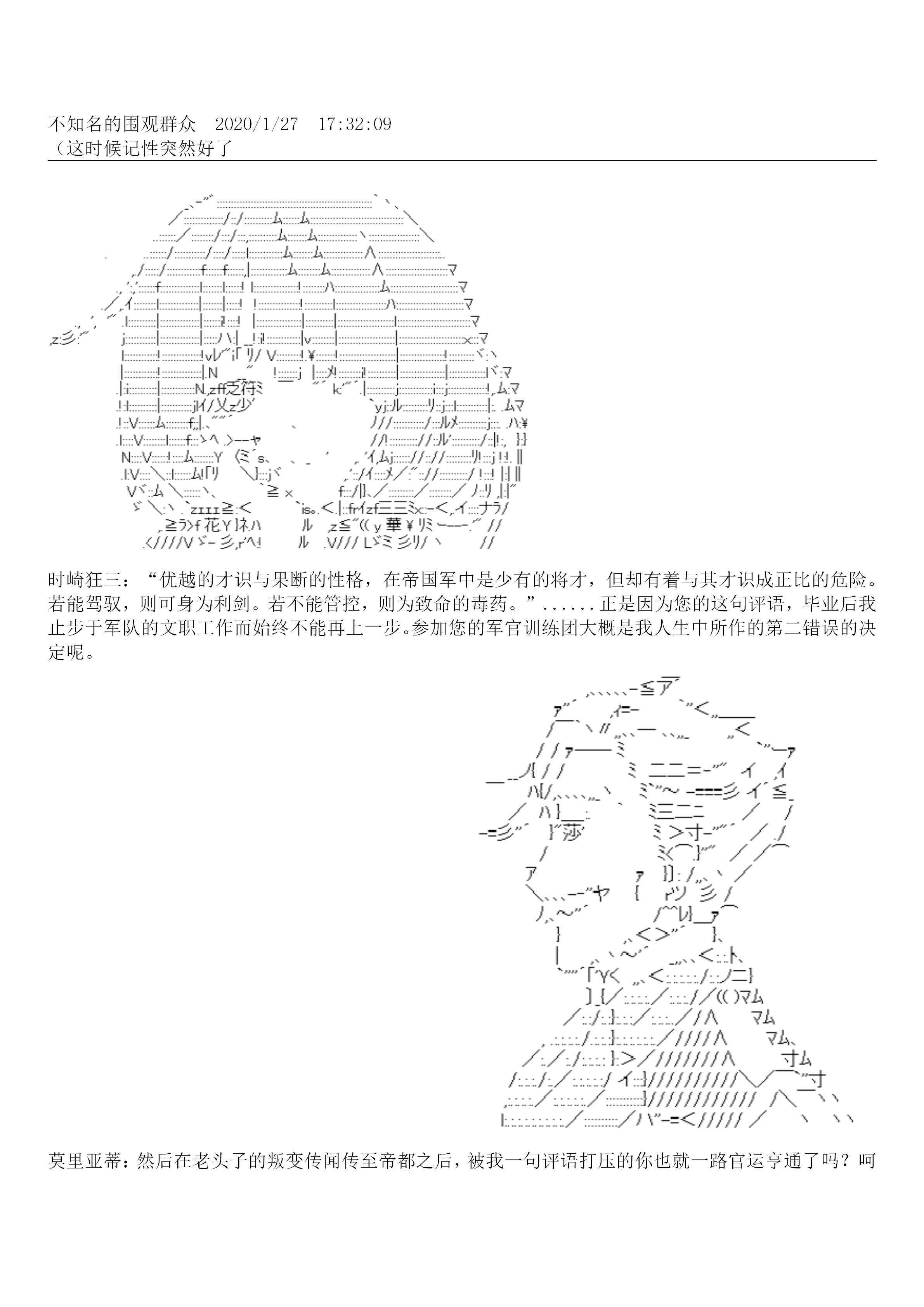 19话1