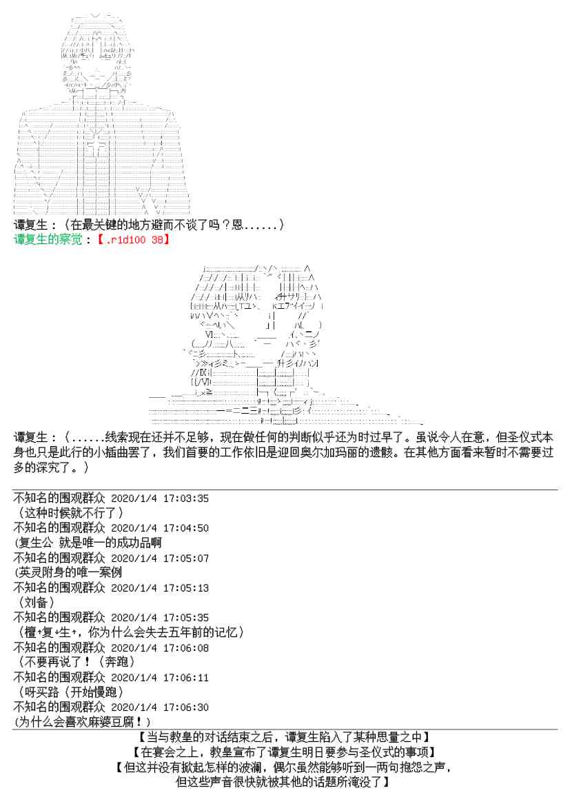 15话8