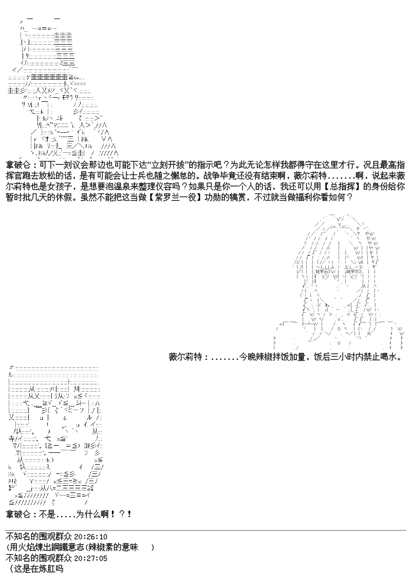24话15