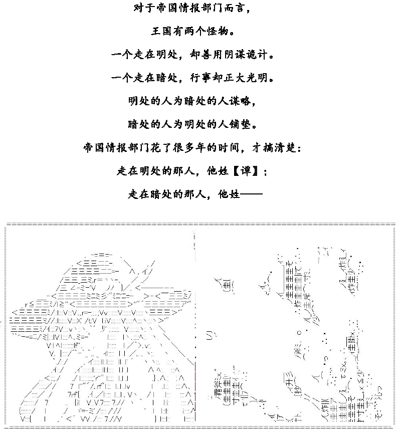 31话15