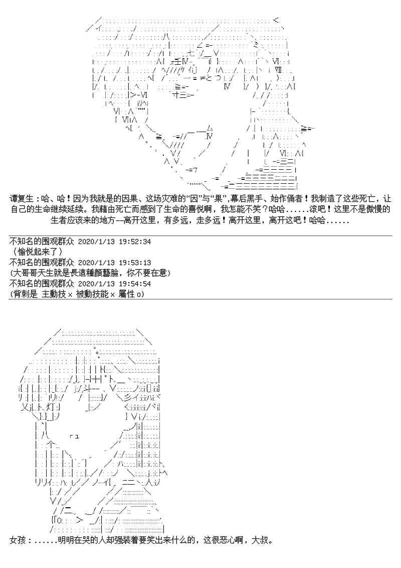 17.1话14