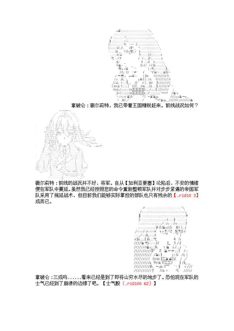 6话1