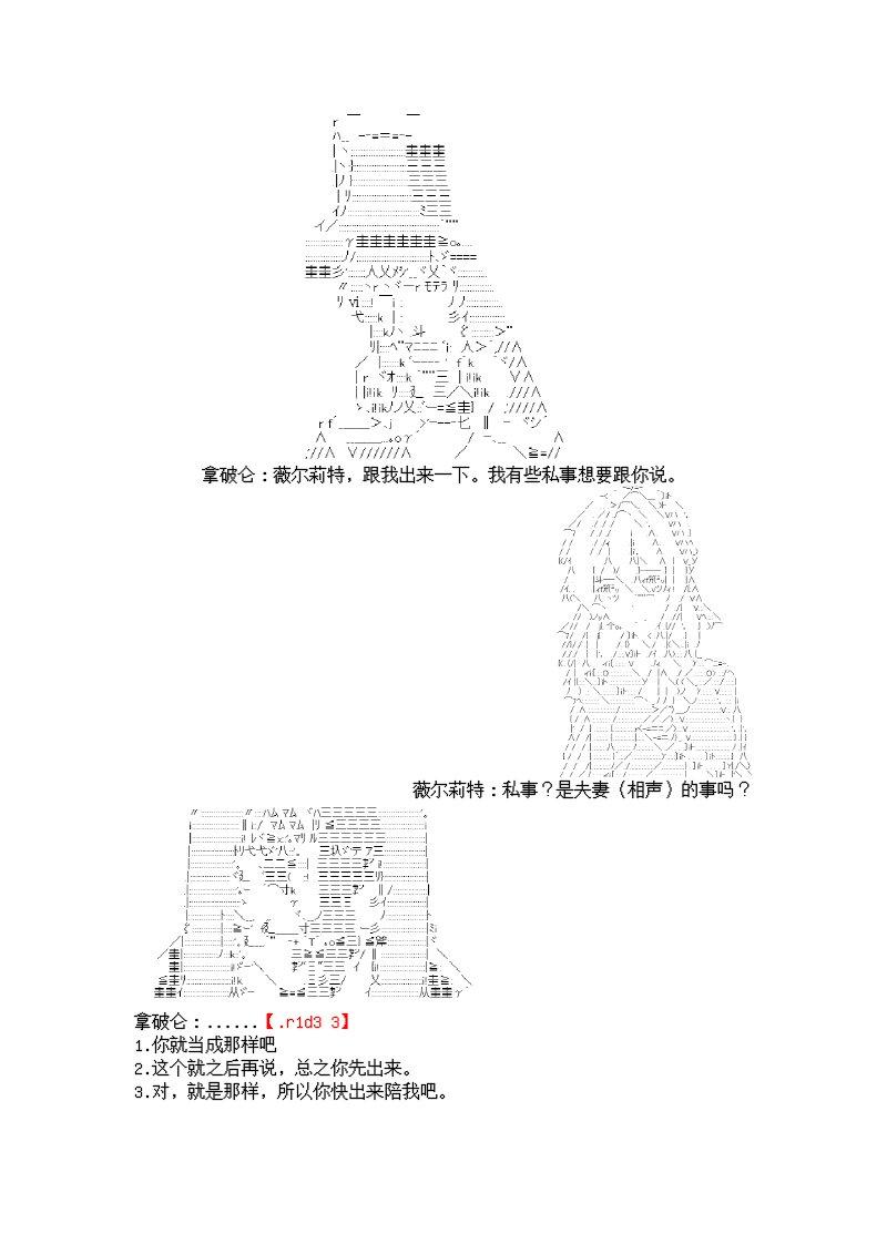 7话21