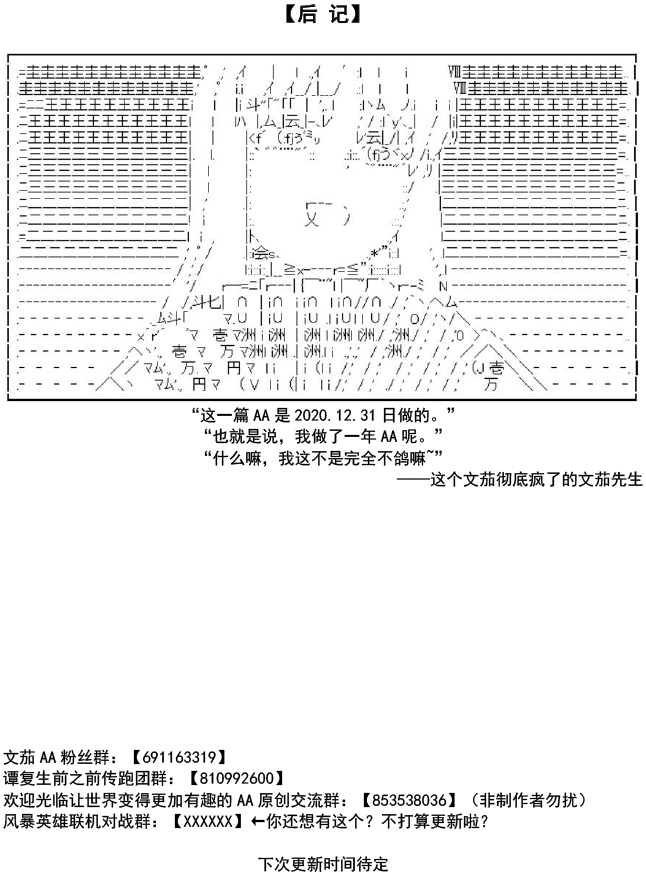 33话17