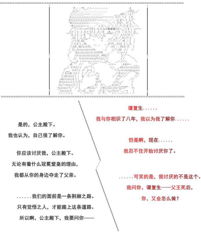 30话19