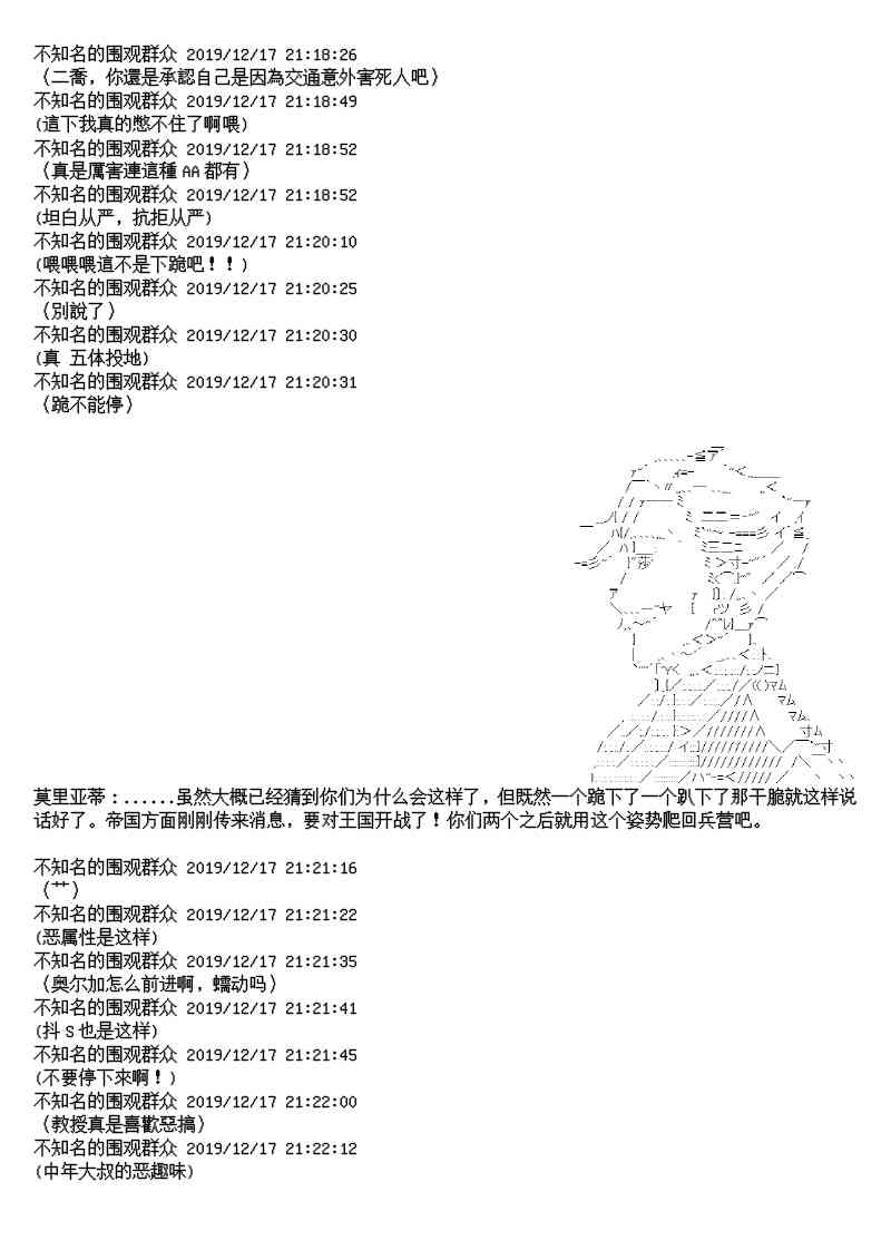 9话20