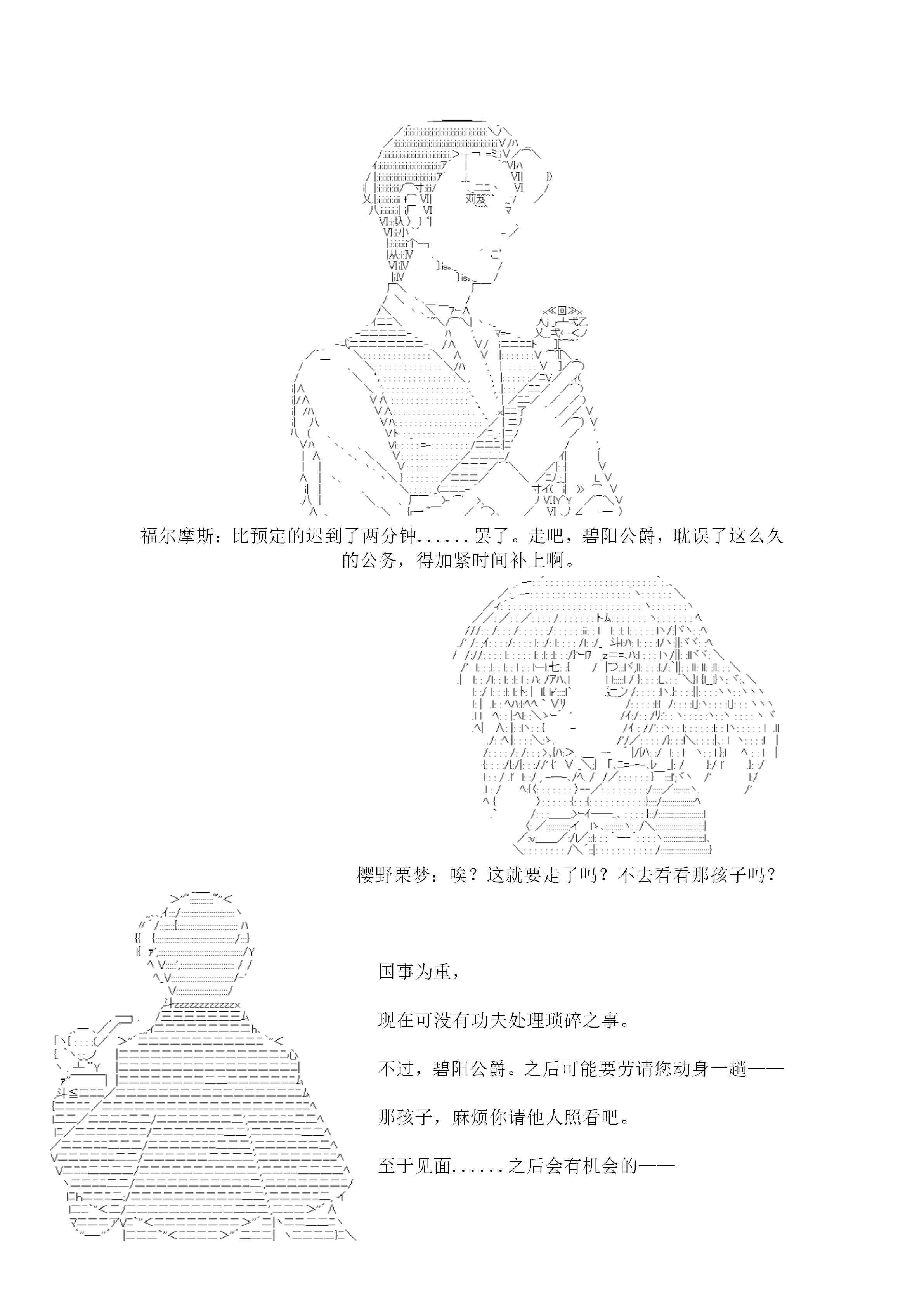 21.1话9
