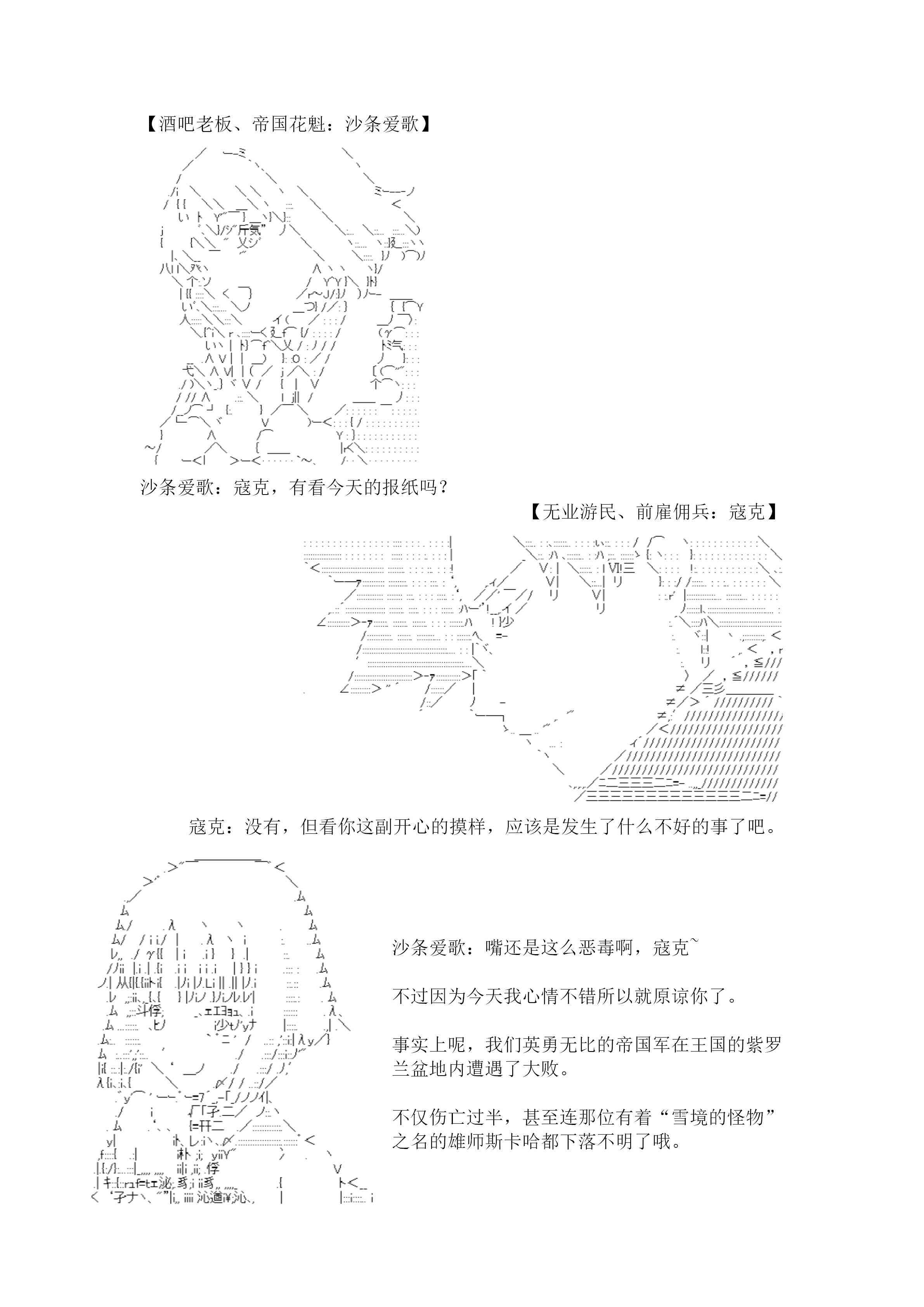 21.1话11