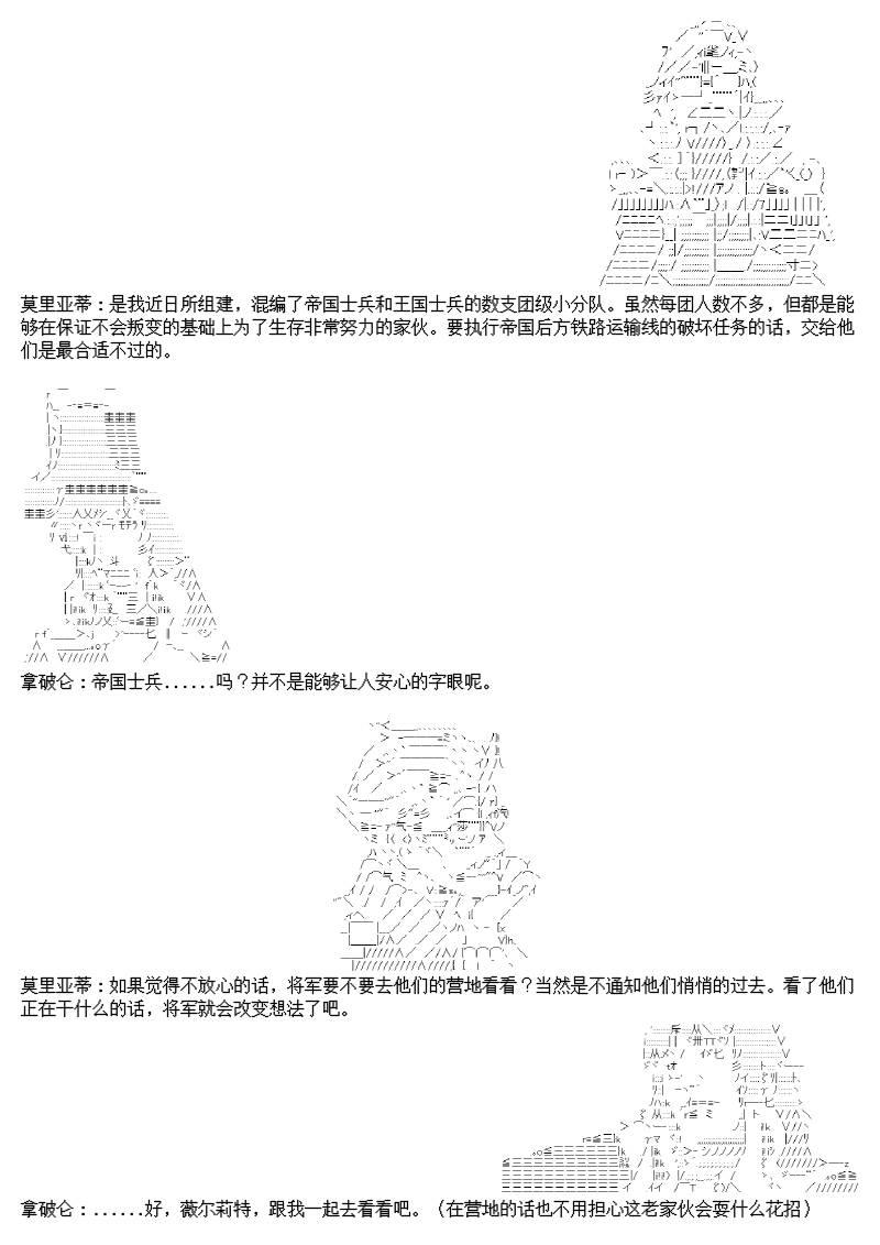 11话6